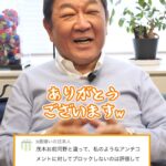 レス2番のサムネイル画像