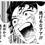 レス23番のサムネイル画像