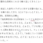 レス12番のサムネイル画像