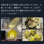 レス2番のサムネイル画像