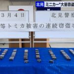 レス1番のサムネイル画像