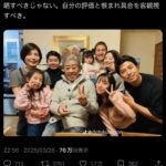 レス1番のサムネイル画像