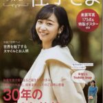 レス1番のサムネイル画像