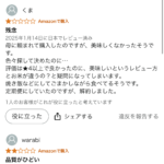 レス1番のサムネイル画像