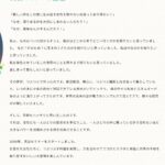 レス1番のサムネイル画像