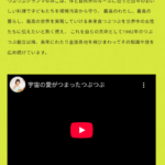 レス1番のサムネイル画像