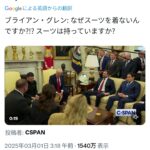 レス1番のサムネイル画像