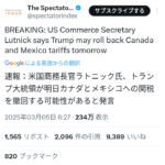 レス1番のサムネイル画像