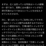 レス1番のサムネイル画像