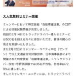 レス1番のサムネイル画像