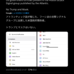 レス1番のサムネイル画像