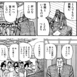 レス2番のサムネイル画像