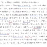 レス12番のサムネイル画像