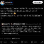 レス1番のサムネイル画像