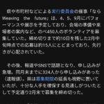 レス1番のサムネイル画像