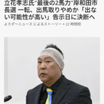 レス1番のサムネイル画像