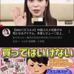 レス2番のサムネイル画像