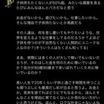 レス1番のサムネイル画像