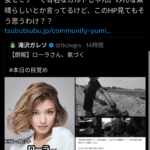 レス1番のサムネイル画像