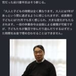 レス1番のサムネイル画像