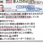 レス2番のサムネイル画像