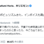 レス1番のサムネイル画像