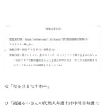 レス12番のサムネイル画像