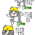 レス2番のサムネイル画像