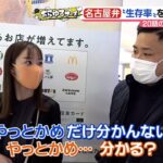 レス1番のサムネイル画像