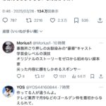 レス1番のサムネイル画像