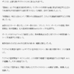 レス1番のサムネイル画像