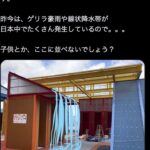 レス11番のサムネイル画像