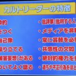 レス18番のサムネイル画像