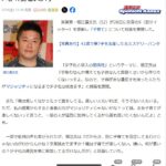 レス2番のサムネイル画像