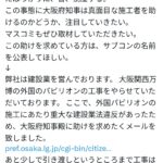 レス1番のサムネイル画像