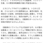 レス2番のサムネイル画像