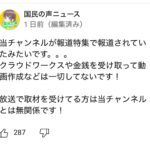 レス1番のサムネイル画像