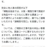 レス1番のサムネイル画像