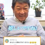 レス2番のサムネイル画像