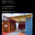 レス4番のサムネイル画像