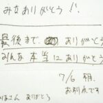 レス1番のサムネイル画像