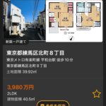 レス1番のサムネイル画像