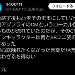 レス1番のサムネイル画像