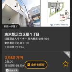 レス1番のサムネイル画像