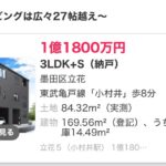 レス1番のサムネイル画像