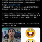 レス1番のサムネイル画像