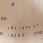 レス7番のサムネイル画像