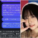 レス1番のサムネイル画像