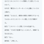 レス12番のサムネイル画像