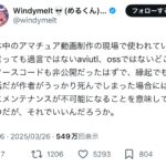 レス1番のサムネイル画像